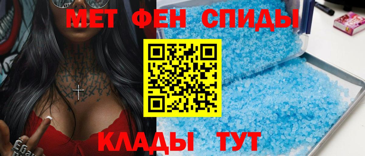АМФЕТАМИН  Вход с VPN  Слободской  Amphetamine VHQ  АМФЕТАМИН 