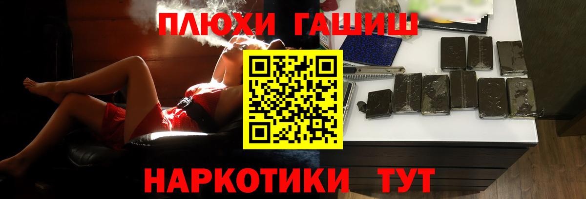 Слободской  Гашиш гашик  Вход с VPN  ГАШИШ Изолятор 