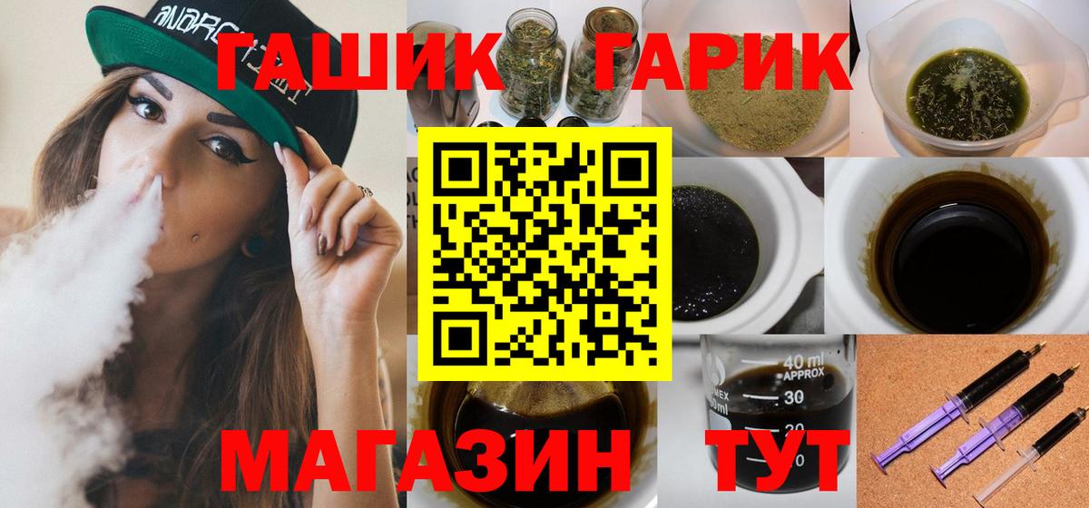 Слободской  Cocaine  Метадон  Гашиш  Мефедрон   Мефедрон  МДМА  Вход с VPN  Гашиш  Бошки Шишки 
