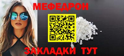 альфа пвп VHQ Кумертау