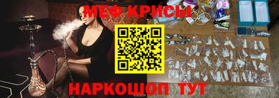 гашишное масло Кунгур