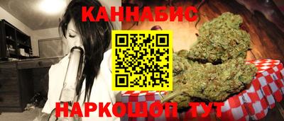 гашишное масло Кунгур