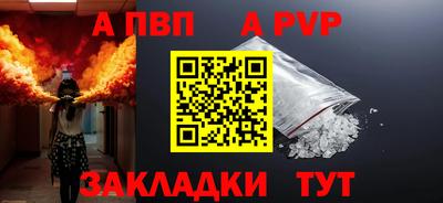 гашишное масло Кунгур