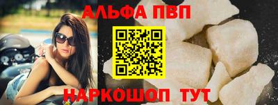 гашишное масло Кунгур