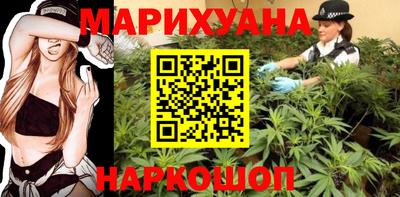 гашишное масло Кунгур