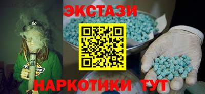 гашишное масло Кунгур