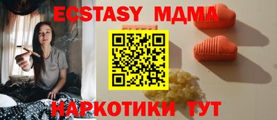 гашишное масло Кунгур