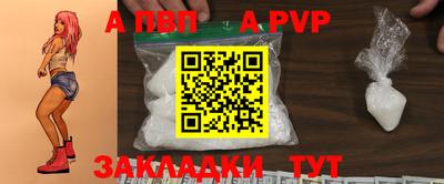 альфа пвп VHQ Кумертау