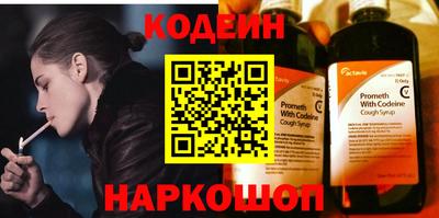 альфа пвп VHQ Кумертау