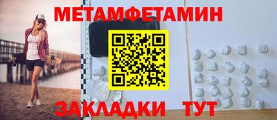 альфа пвп VHQ Кумертау