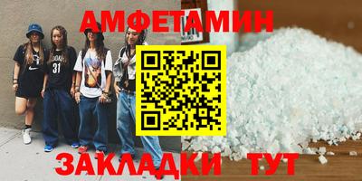 альфа пвп VHQ Кумертау