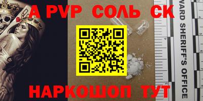 альфа пвп VHQ Кумертау