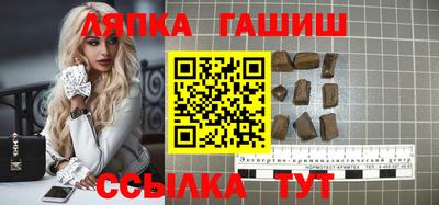 гашишное масло Кунгур