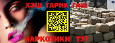 гашишное масло Кунгур