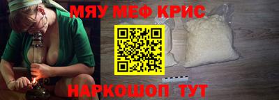 гашишное масло Кунгур