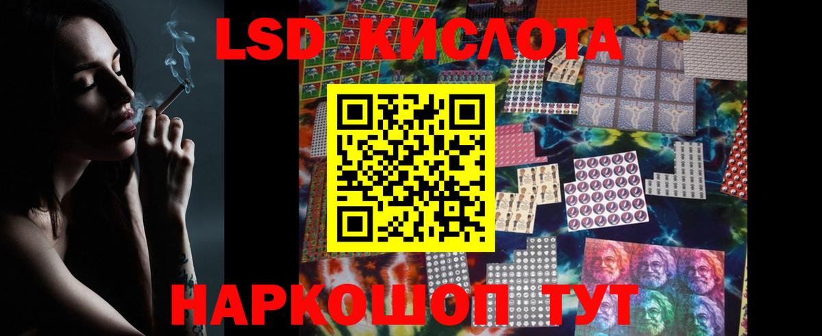 LSD-25 экстази кислота  LSD-25 экстази  Слободской  Вход с VPN 