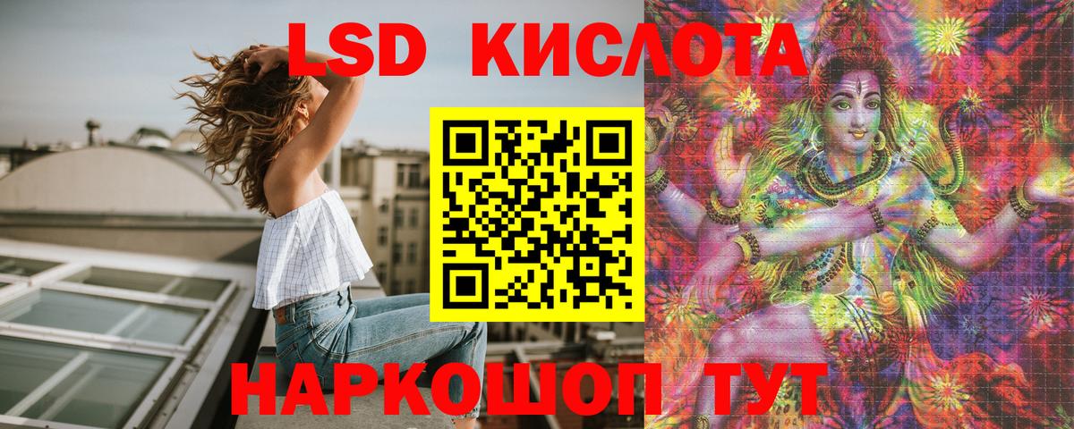 Слободской  Марки 25I-NBOMe 1500мкг  Вход с VPN 