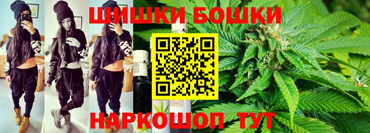 Шишки марихуана ГИДРОПОН  Шишки марихуана VHQ  Слободской  Вход с VPN  Конопля OG Kush 